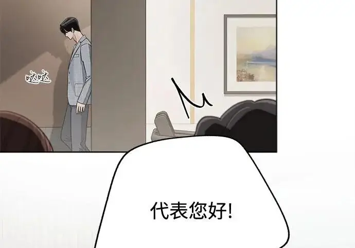 《利夑的恋爱》第95话图157