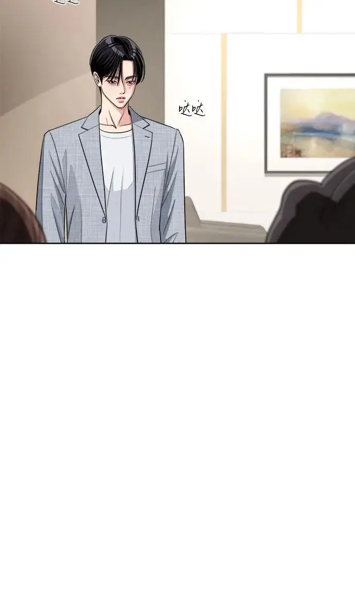 《利夑的恋爱》第95话图161