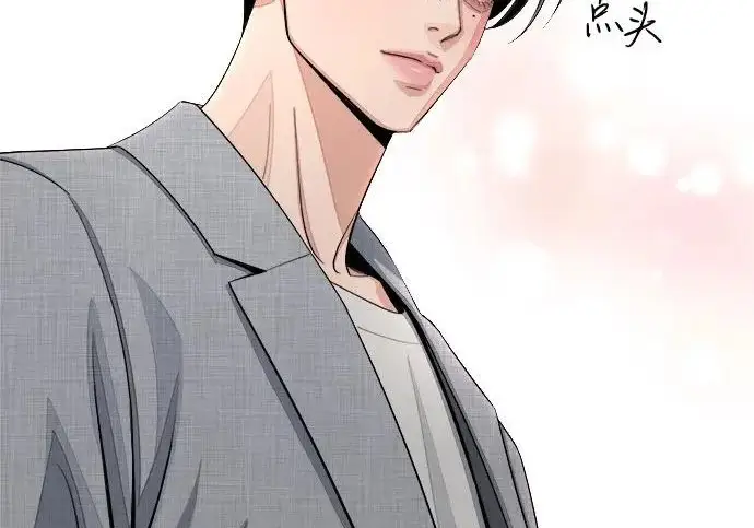 《利夑的恋爱》第95话图163