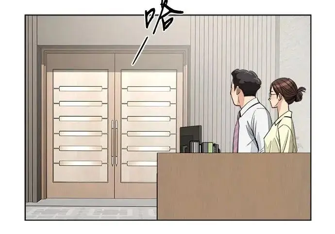 《利夑的恋爱》第95话图166