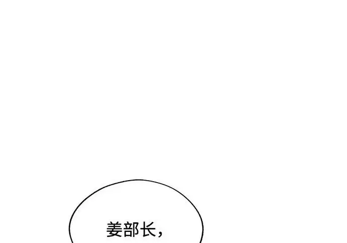 《利夑的恋爱》第95话图167