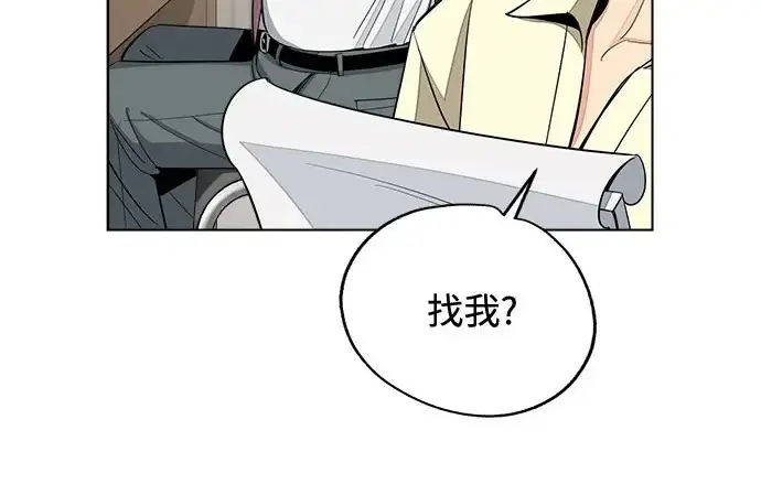 《利夑的恋爱》第95话图185