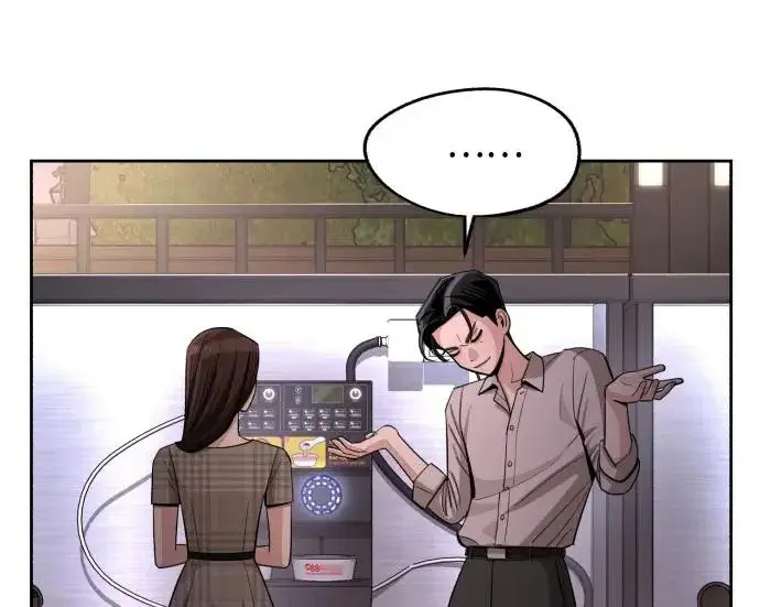 《利夑的恋爱》第95话图21