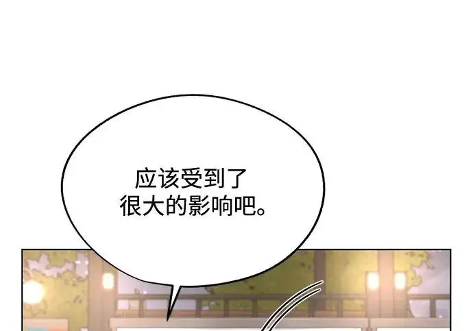 《利夑的恋爱》第95话图55