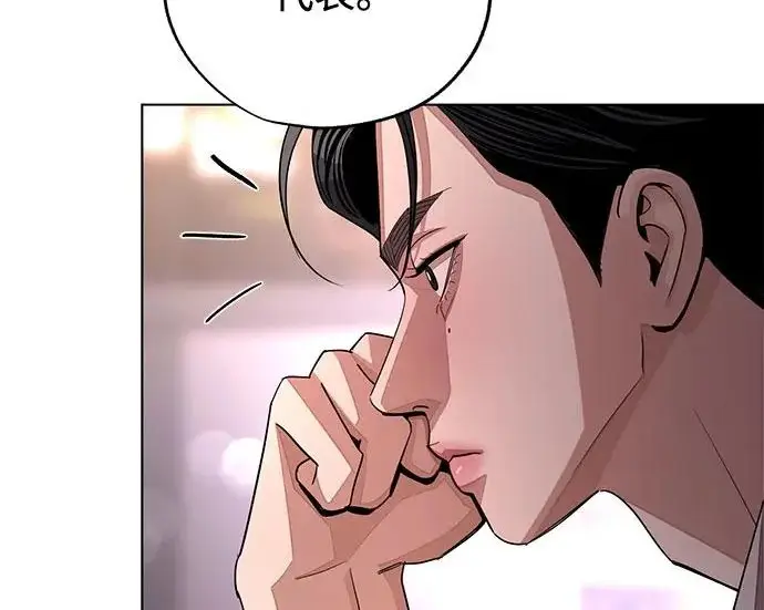 《利夑的恋爱》第95话图58