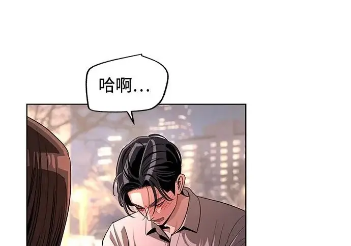 《利夑的恋爱》第95话图78