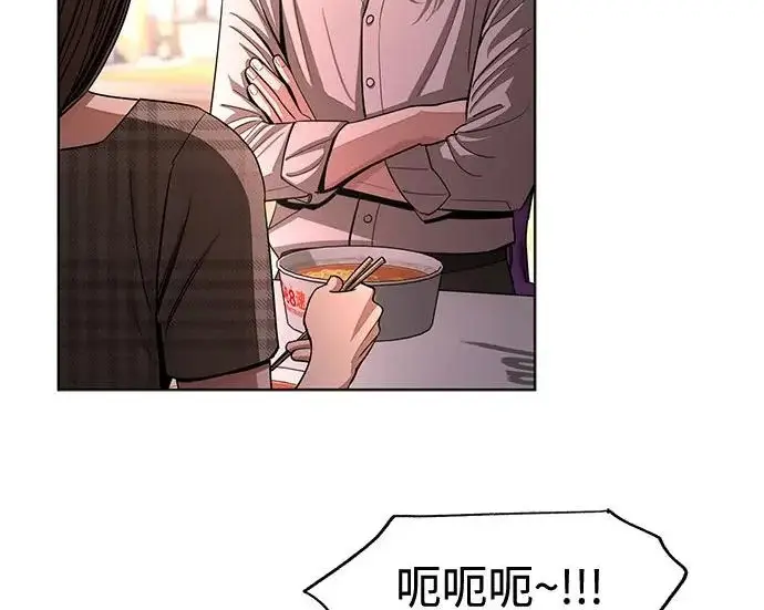 《利夑的恋爱》第95话图79