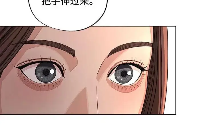 《利夑的恋爱》第95话图88
