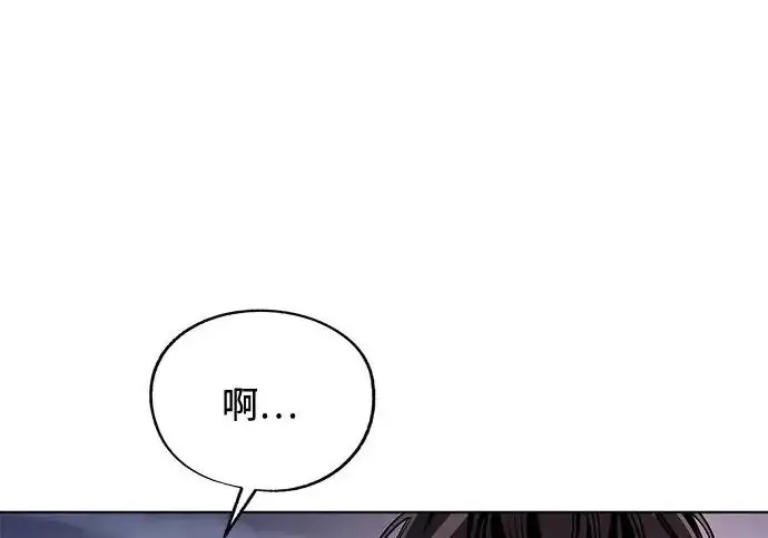《利夑的恋爱》第95话图94