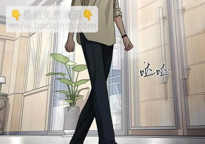 《利夑的恋爱》第96话图10