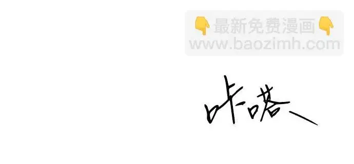 《利夑的恋爱》第96话图102