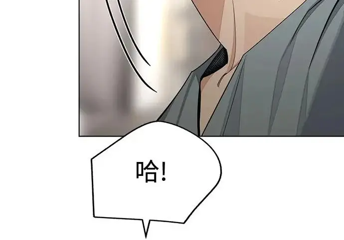 《利夑的恋爱》第96话图116