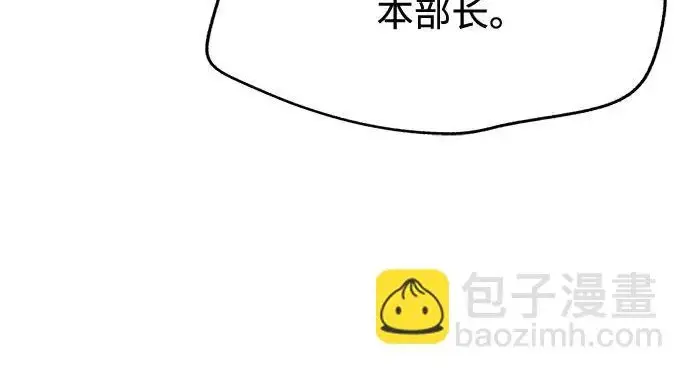 《利夑的恋爱》第96话图134