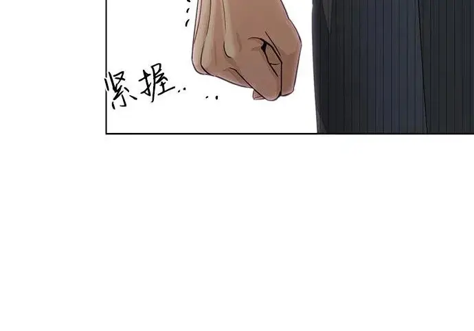 《利夑的恋爱》第96话图137