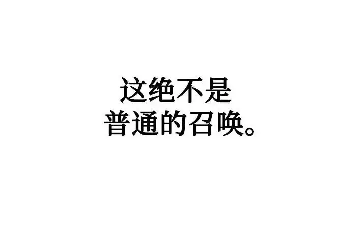 《利夑的恋爱》第96话图15