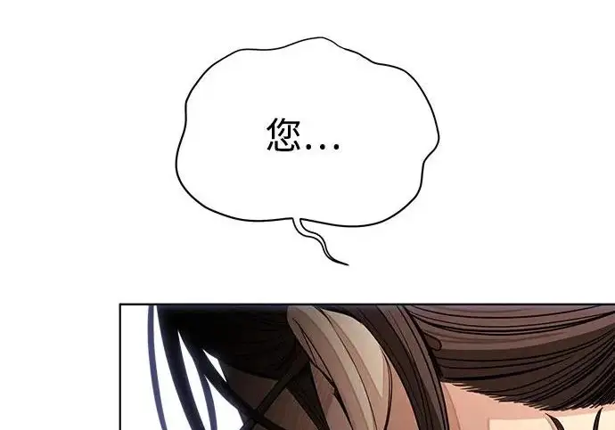 《利夑的恋爱》第96话图152