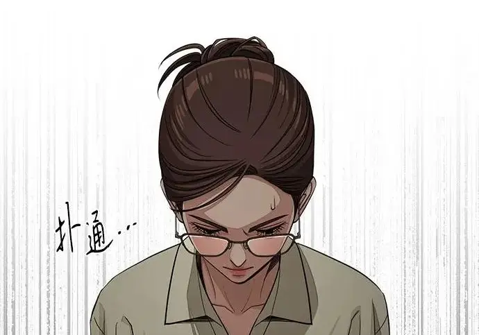 《利夑的恋爱》第96话图16