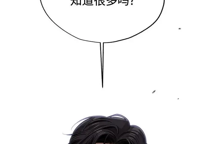 《利夑的恋爱》第96话图169