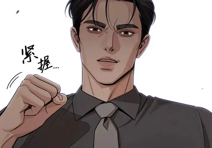 《利夑的恋爱》第96话图170