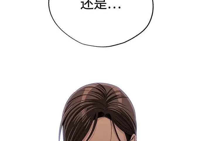 《利夑的恋爱》第96话图178