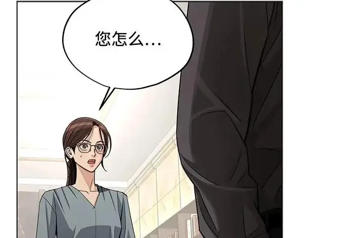 《利夑的恋爱》第96话图186