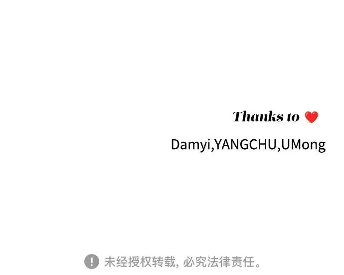 《利夑的恋爱》第96话图210