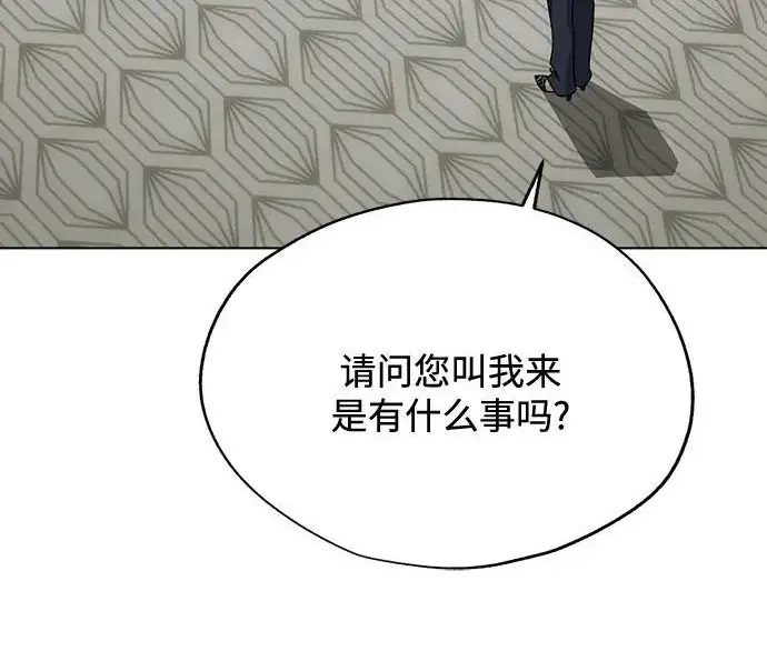 《利夑的恋爱》第96话图36