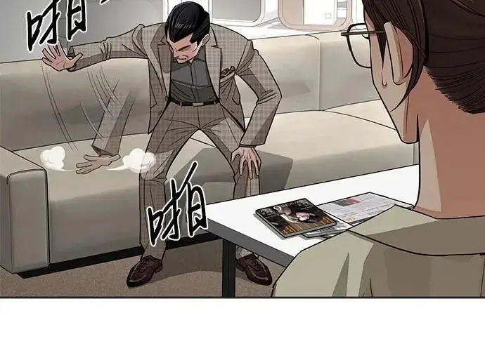 《利夑的恋爱》第96话图41