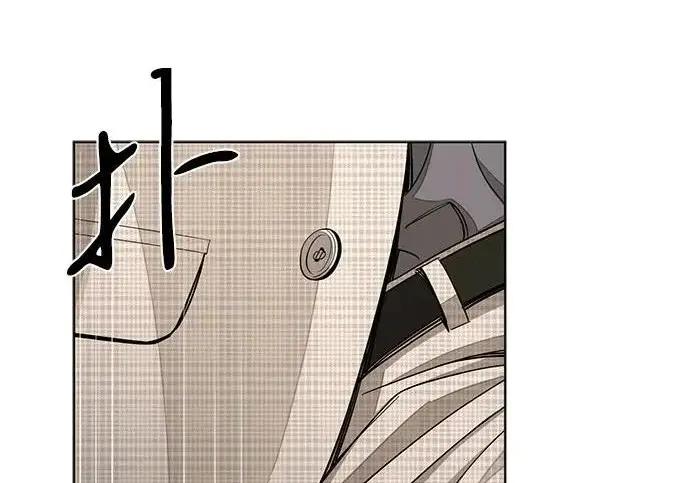 《利夑的恋爱》第96话图43