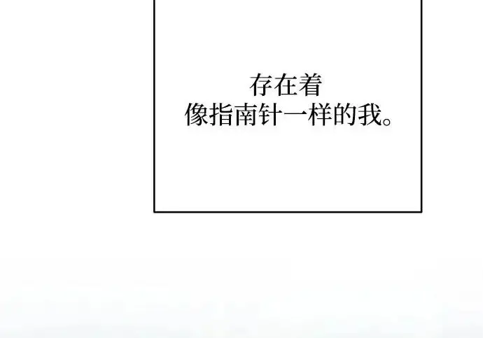 漫画《利夑的恋爱》第97话第108张图