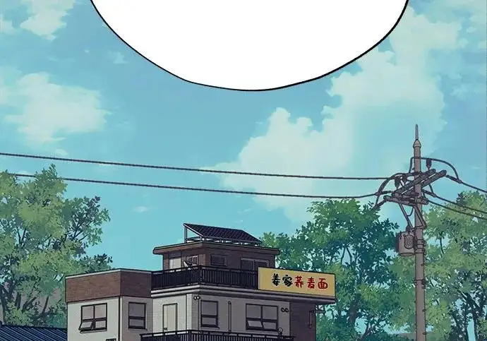 漫画《利夑的恋爱》第97话第110张图