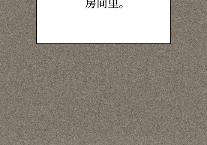 漫画《利夑的恋爱》第97话第114张图