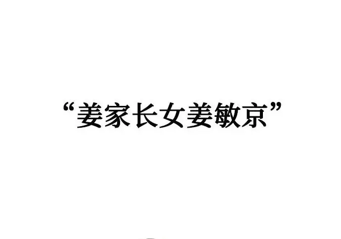 漫画《利夑的恋爱》第97话第128张图