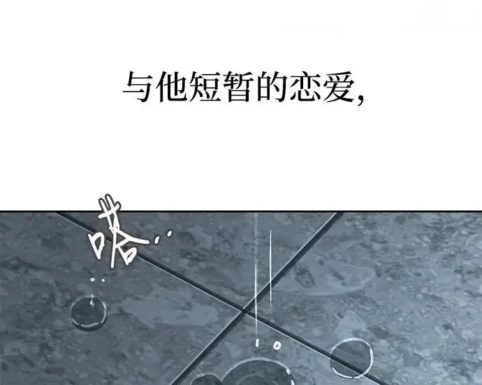 漫画《利夑的恋爱》第97话第154张图