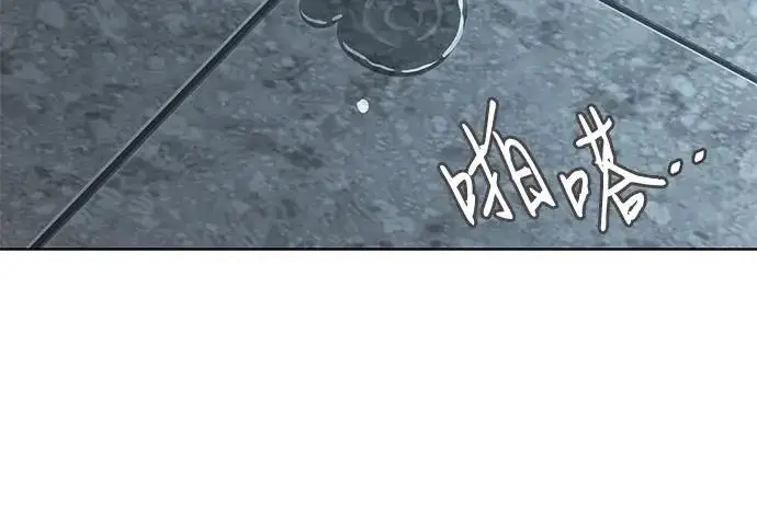 漫画《利夑的恋爱》第97话第155张图