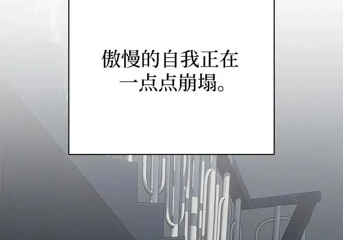 漫画《利夑的恋爱》第97话第161张图