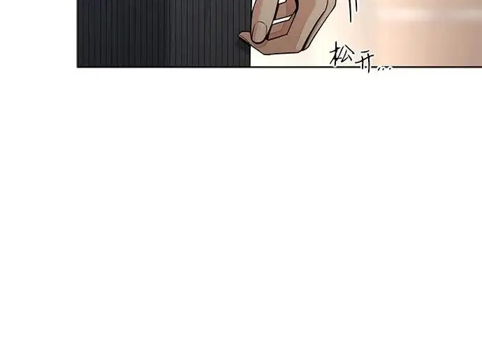 漫画《利夑的恋爱》第97话第23张图