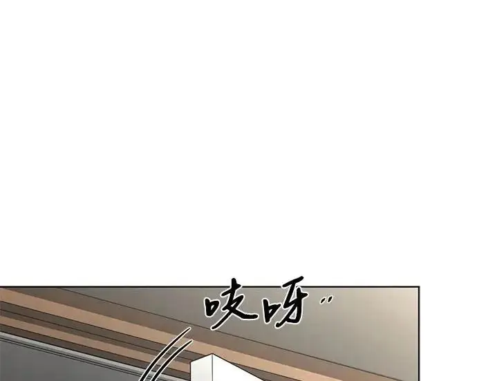 漫画《利夑的恋爱》第97话第50张图