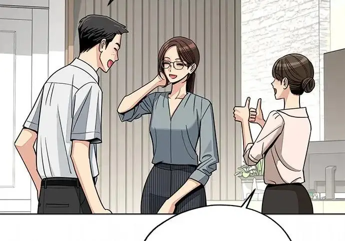 漫画《利夑的恋爱》第97话第78张图