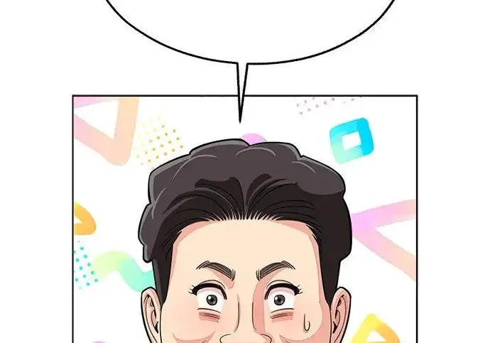 《利夑的恋爱》第98话图104