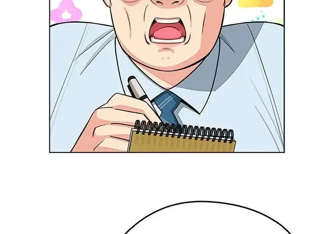 《利夑的恋爱》第98话图105