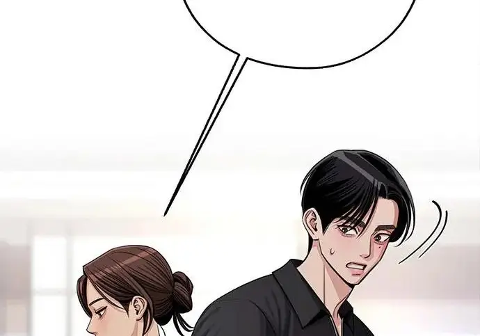 《利夑的恋爱》第98话图11