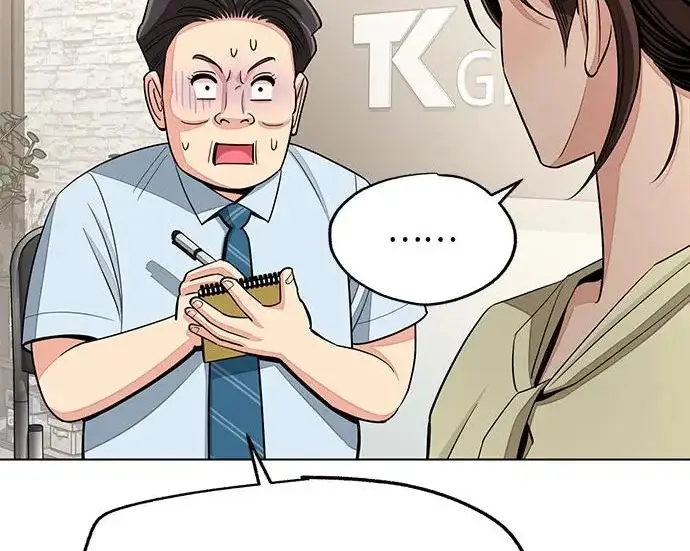 《利夑的恋爱》第98话图110