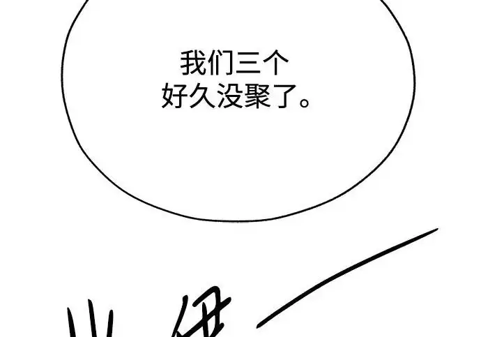 《利夑的恋爱》第98话图132