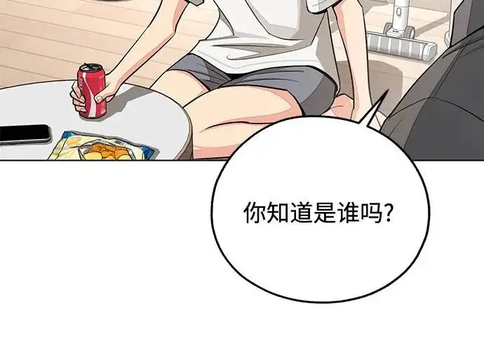 《利夑的恋爱》第98话图155