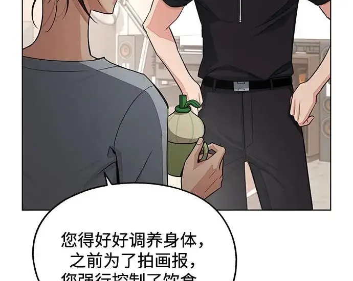 《利夑的恋爱》第98话图17