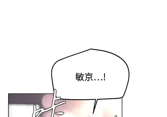 《利夑的恋爱》第98话图188