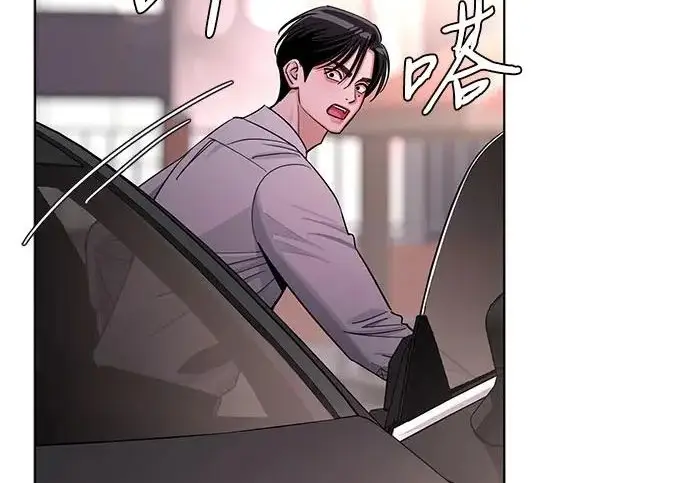 《利夑的恋爱》第98话图189