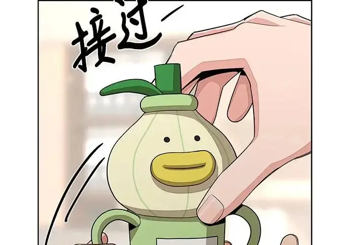 《利夑的恋爱》第98话图20