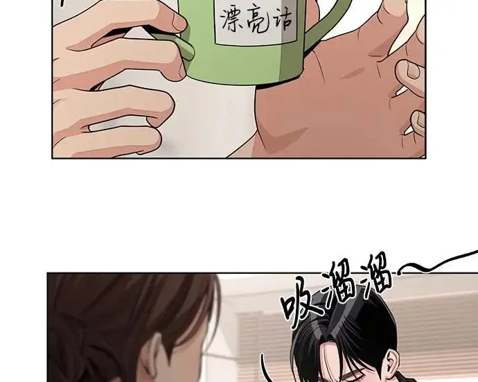 《利夑的恋爱》第98话图21